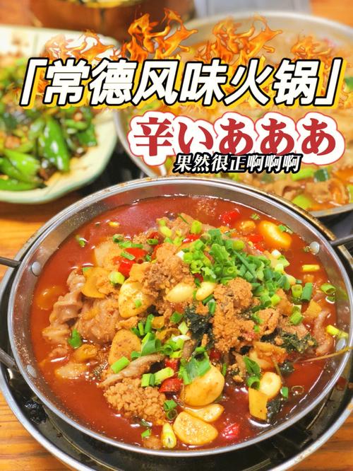 干锅鱼杂店铺起名大全集（湘菜干锅鱼杂最正宗的做法）