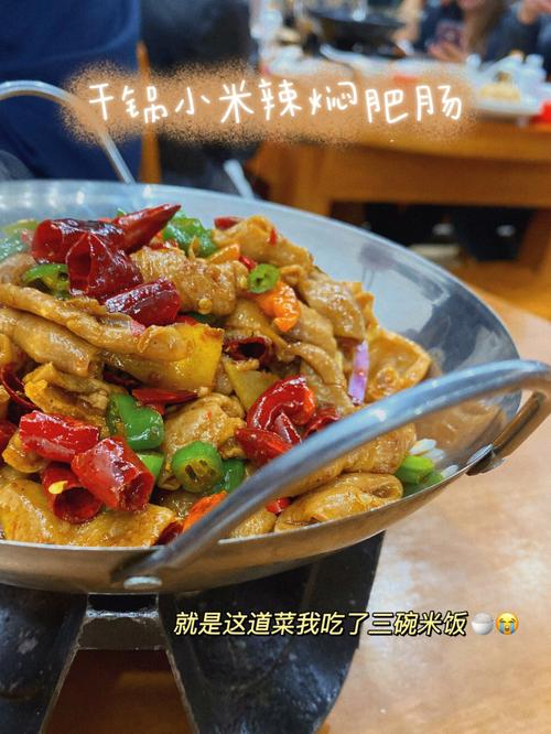 干锅鱼杂店铺起名大全集（湘菜干锅鱼杂最正宗的做法）