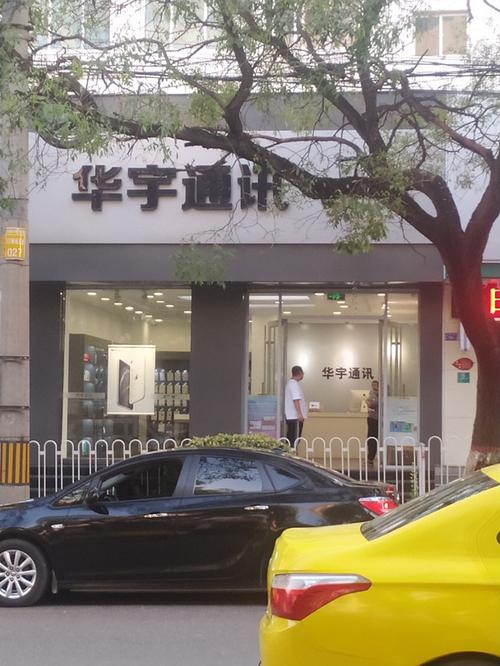 通讯门店取名字大全（通讯店铺名字大全）