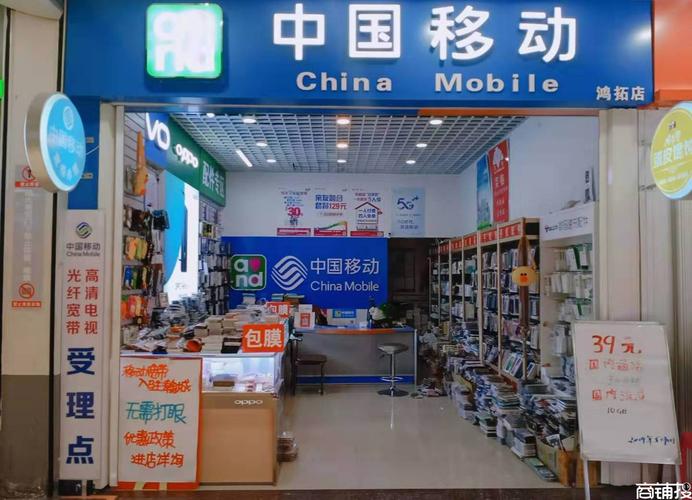 通讯门店取名字大全（通讯店铺名字大全）