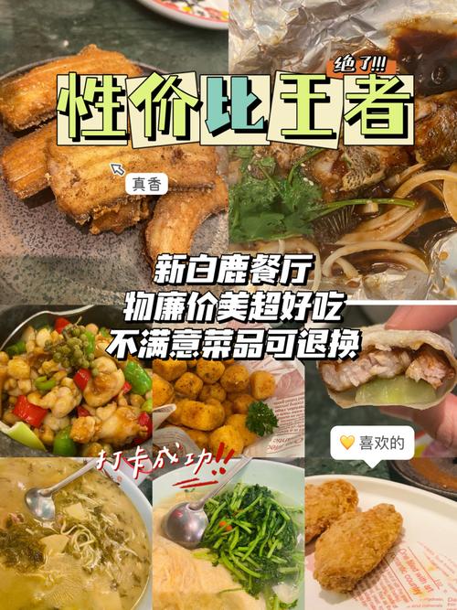 廉价食品公司起名字怎么取（廉价食品公司起名字怎么取好）