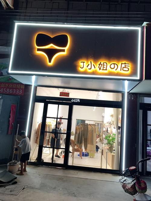 辅助店铺起名大全（辅助店长是什么意思）