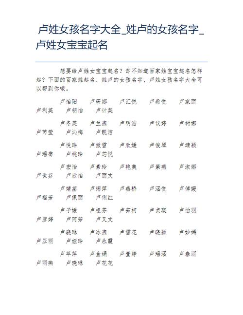 今年小女孩起名字大全（今年小女孩起名字大全单字）