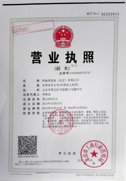 工艺品贸易公司起名字大全（工艺品贸易公司经营范围）