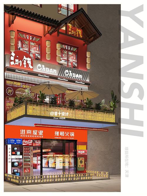 天津起名字店铺设计公司（天津知名设计公司）