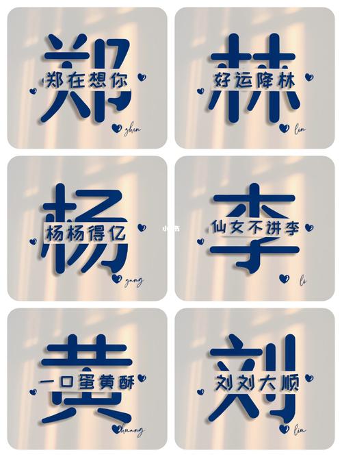 姓刘林宝宝起名字（姓刘林宝宝起名字女孩）