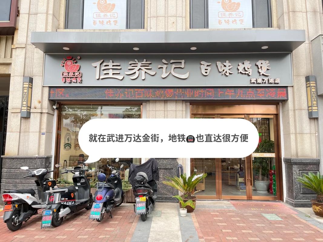 鸡煲店铺起名大全三个字（时尚好听的鸡煲店名）