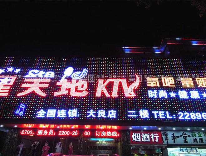 高档ktv名字大全（高大上的ktv名字）