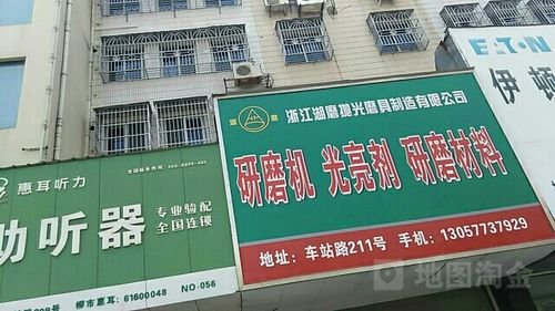 抛光公司起名字大全（抛光厂取什么名字好呢）