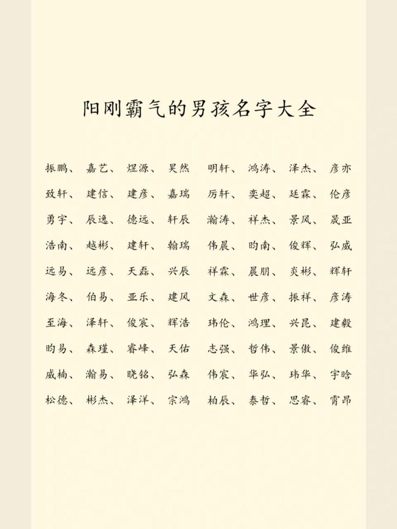 仙帝名字大全起名（仙帝名字大全起名男）