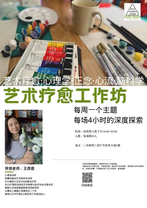 疗愈公司起名字怎么起好（疗愈工作室如何开）