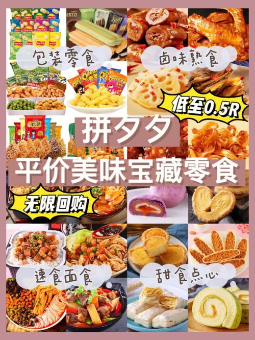 甜品卤味零食店铺起名大全（甜品卤味零食店铺起名大全集）