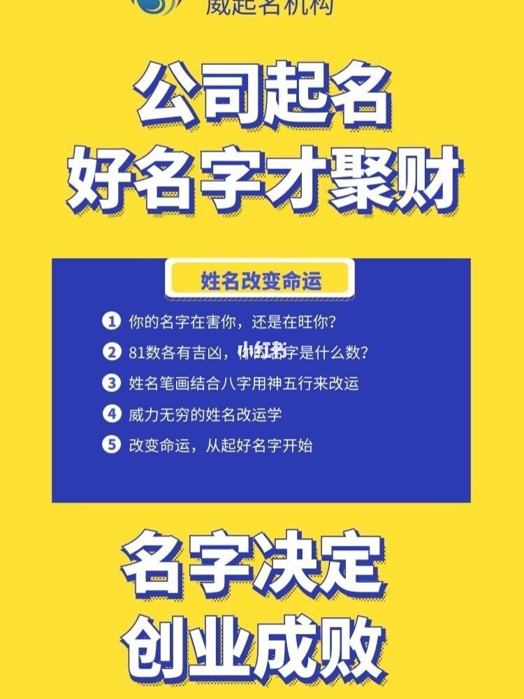 好听金融公司起名字（金融公司取名大全）