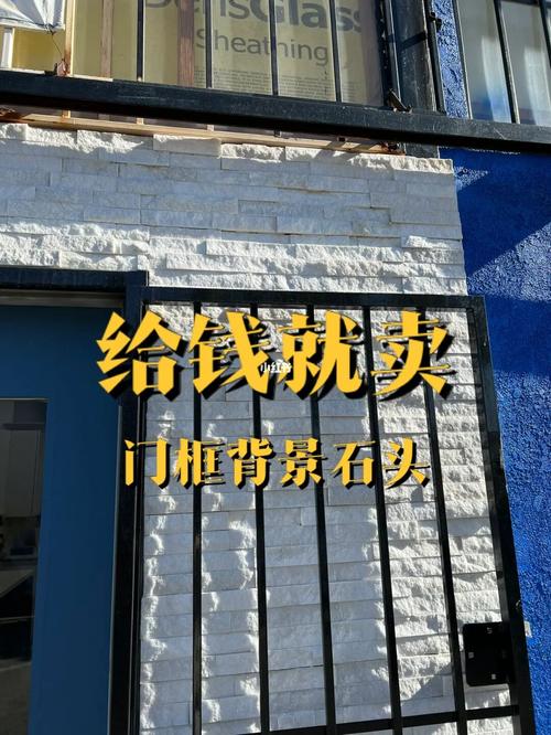 卖石头配饰店铺起名字大全（卖石头的店名）