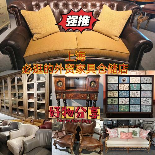 新家具公司如何起名字（家具公司取名简单大气）