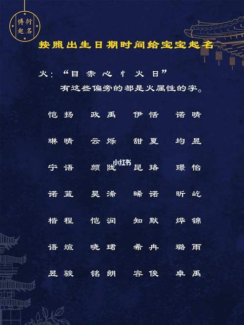 姓郑虎年宝宝起名字（郑姓虎宝宝取名字大全集）