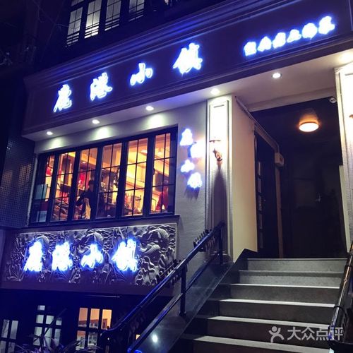 小镇店铺起名大全（小镇起个霸气的名字）