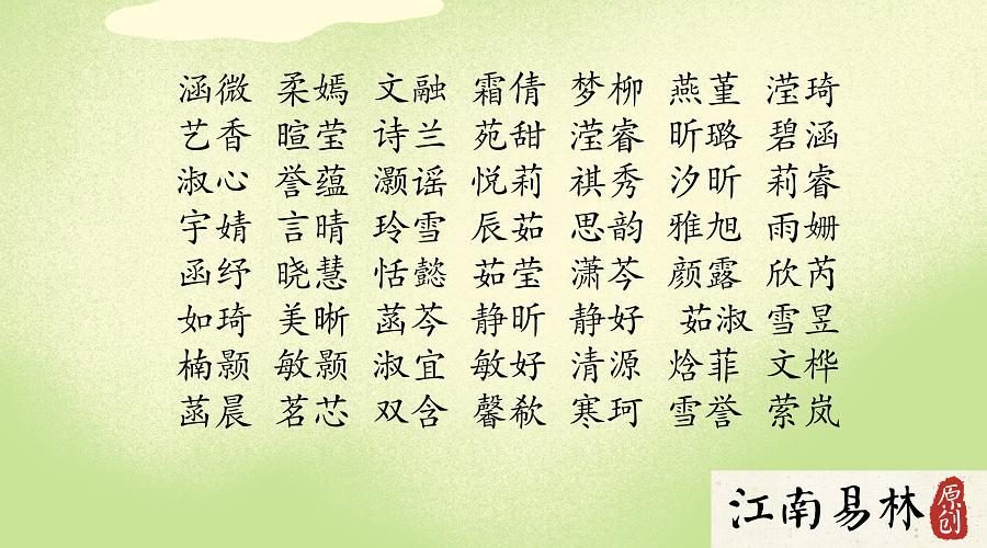 精灵起名女孩名字大全洋气（精灵女孩的名字）