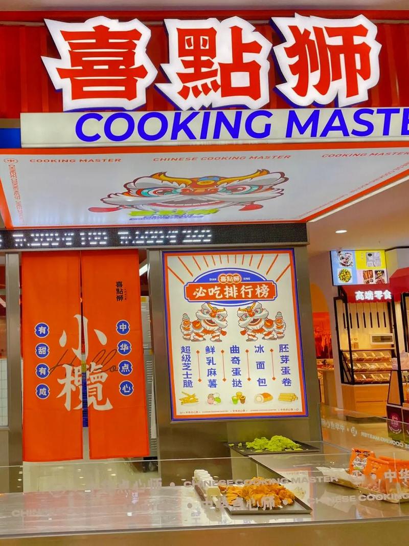 甜品原料店铺起名大全四个字（甜品好听的店名字大全）