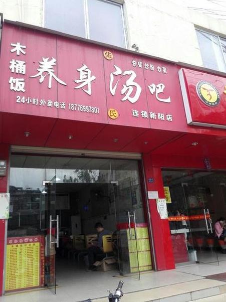 膳食店铺起名大全三个字（膳食店铺起名大全三个字）