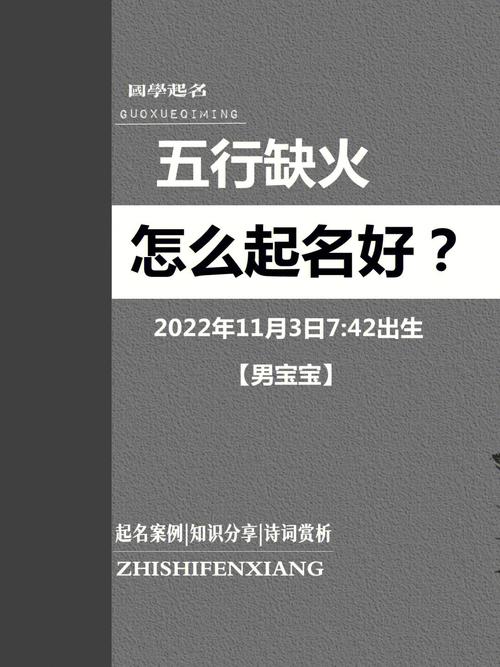 五行属金的人起公司起名字（五行属金的人起公司起名字可以吗）