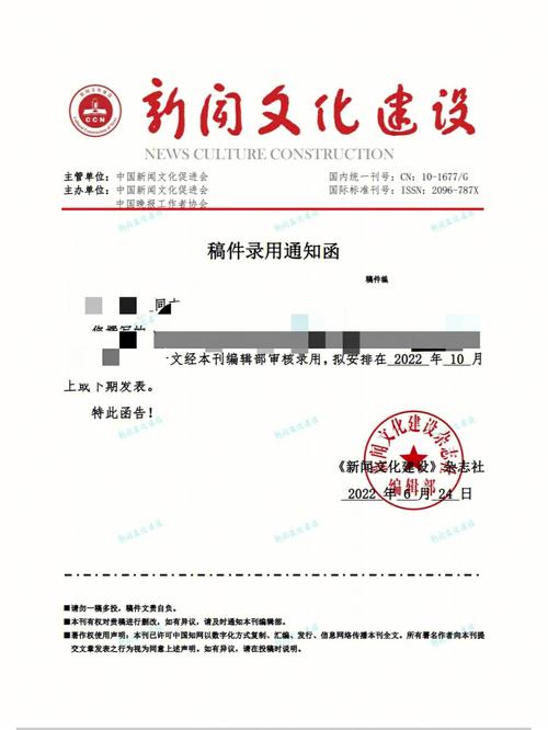 给公司刊物起名字（给公司刊物起名字怎么起）