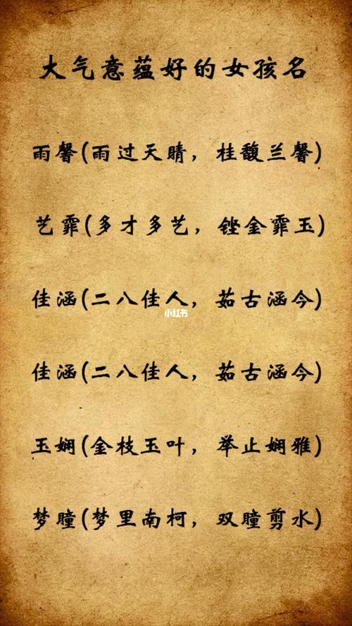 大忌起名字大全（起名禁忌之忌用字）