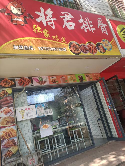 排骨店铺起名字大全女孩（卖排骨的店应该怎么取店名）