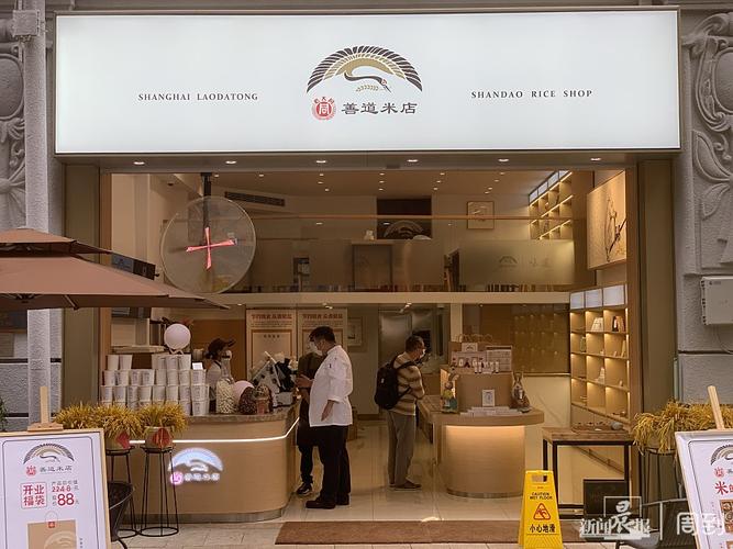 碾米店起名字大全（碾米店取名）