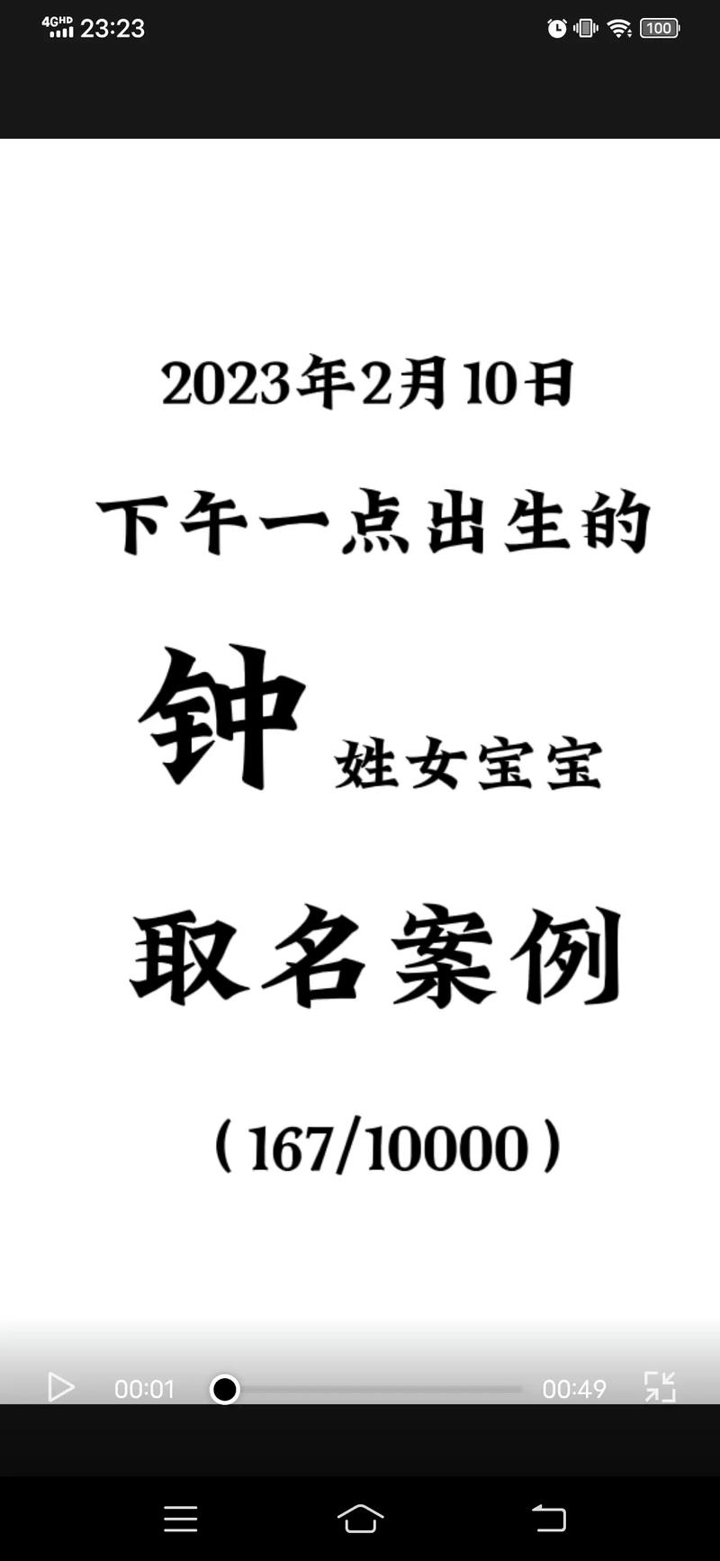 下午出生的宝宝起名字（下午出生起什么名字好）