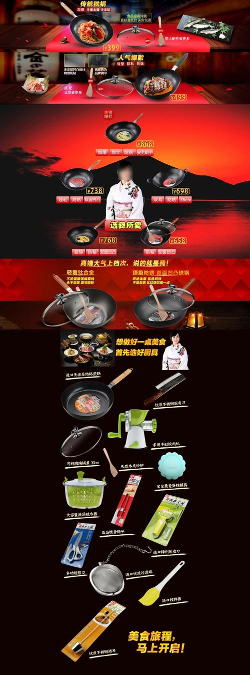 淘宝厨具店铺起名字大全（淘宝厨具店铺起名字大全最新）