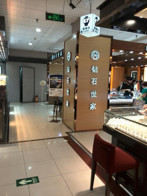 钻石公司店铺起名大全（钻石珠宝店的店名）