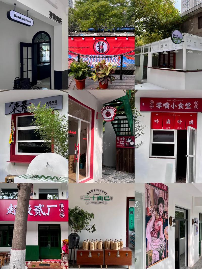 西安开店起名字公司有哪些（在西安开个什么小店比较赚钱呢）