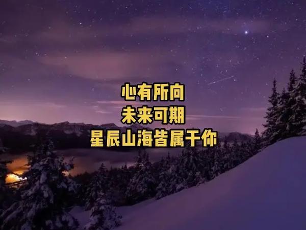 雪莱的名言_雪莱的名言冬天来了春天还会远吗这句话的含义