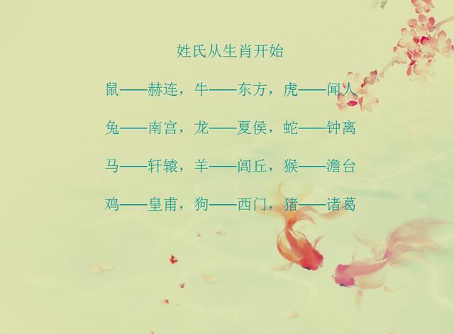 蛇宝宝好起名字吗（蛇宝宝好起名字吗）