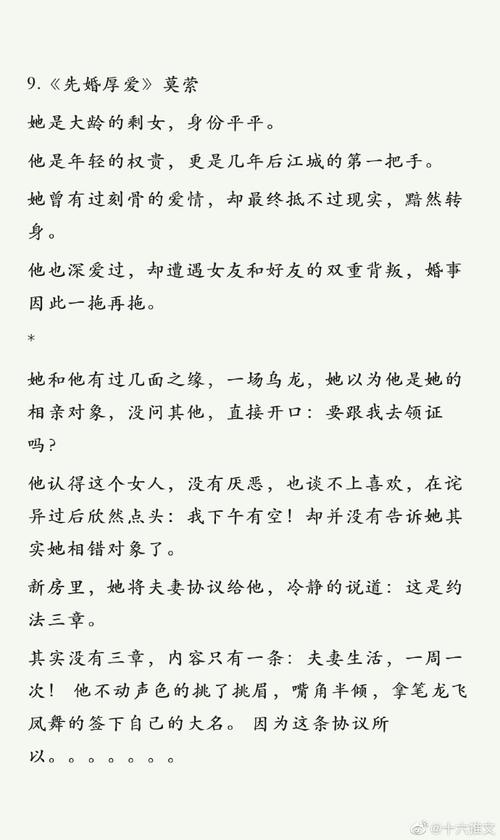 经典高干文_经典高干文言情小说