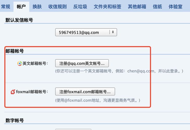 邮箱格式怎么写QQ_邮箱格式怎么写qq邮