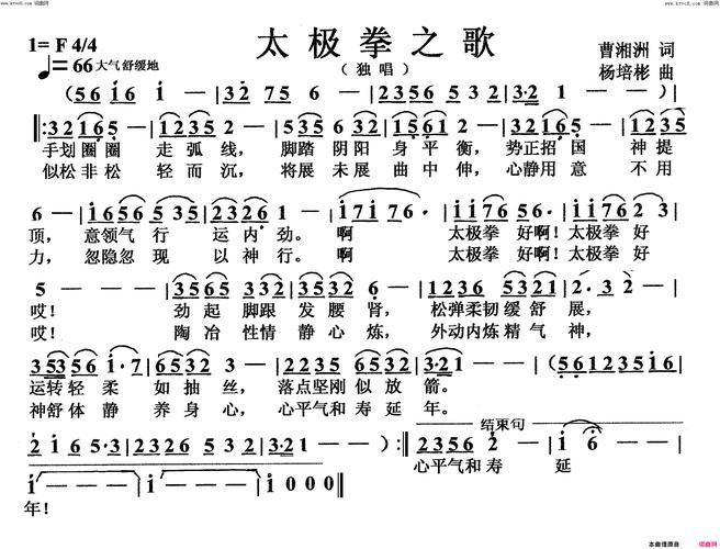 太极拳音乐加长版_太极拳音乐加长版蒙古人