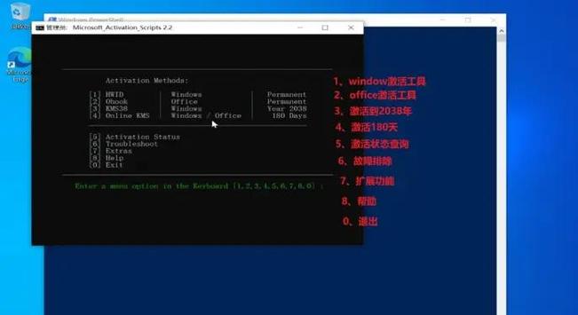 win8正式版激活_win8.1激活