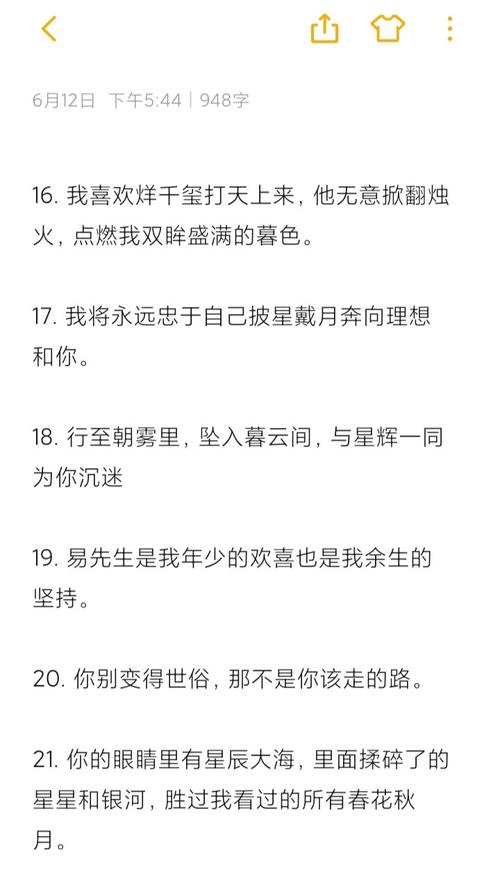 温柔到爆的神仙文案_温柔到爆的神仙文案友谊