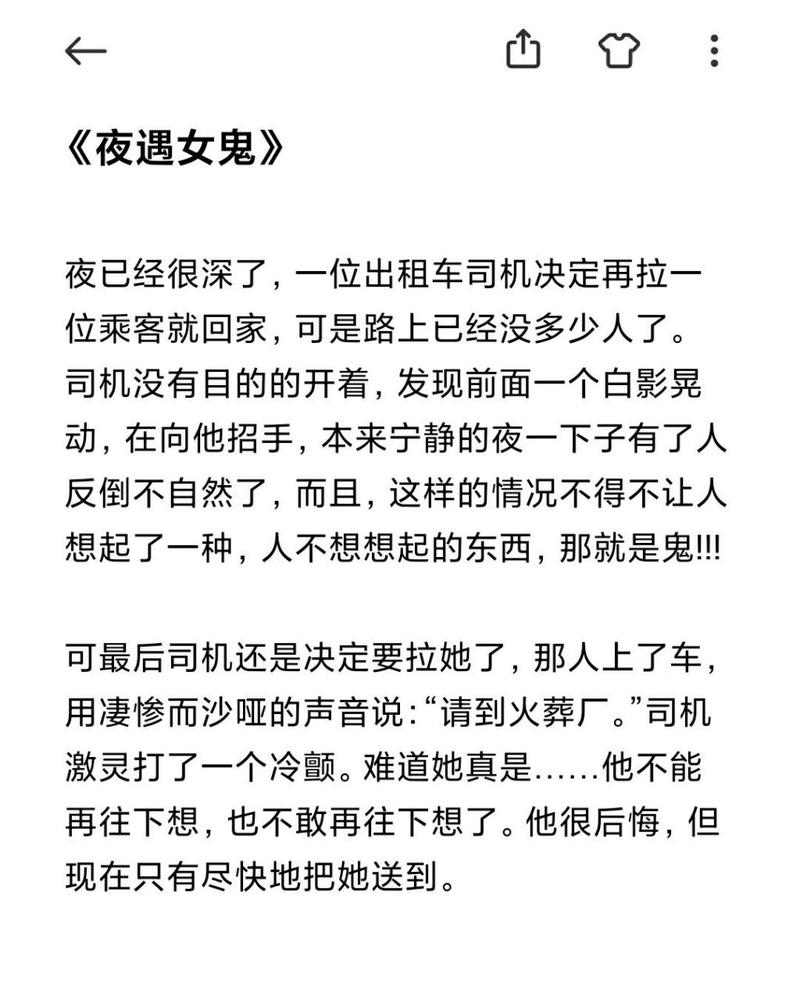 在线恐怖故事_在线恐怖故事收听