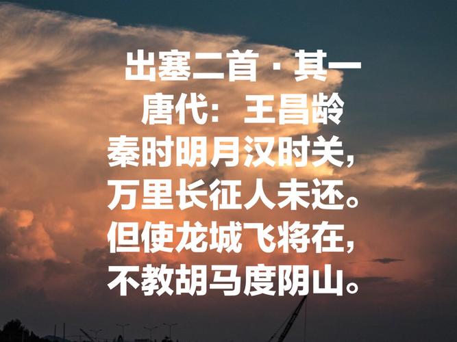 边塞诗_边塞诗十首经典诗