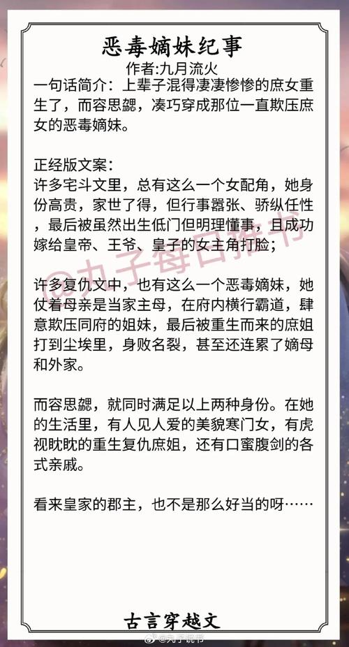 好看的穿越文推荐_好看的穿越文推荐经典