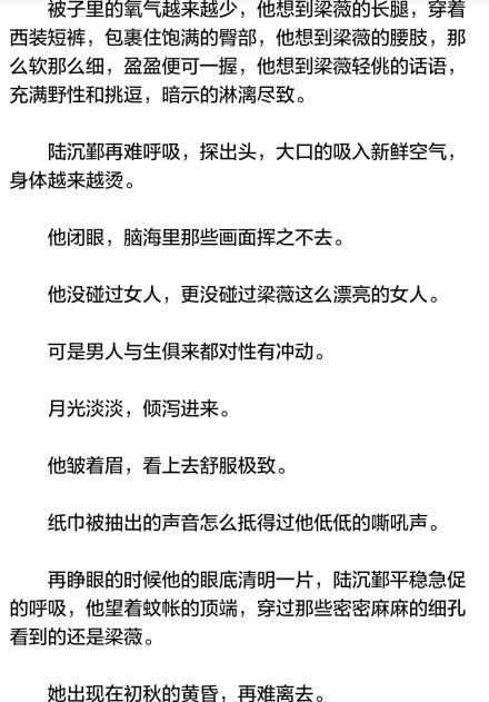 好看的高干文_好看的高干文小说推荐超经典