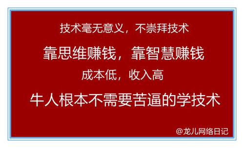 挣钱不容易_挣钱不容易的经典句子