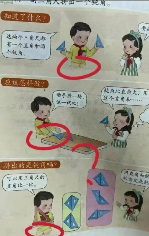 数学书上有鬼_数学书上有鬼美女