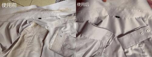 白衣服发黄怎么洗可以变白_白衣服发黄怎么洗可以变白 小苏打