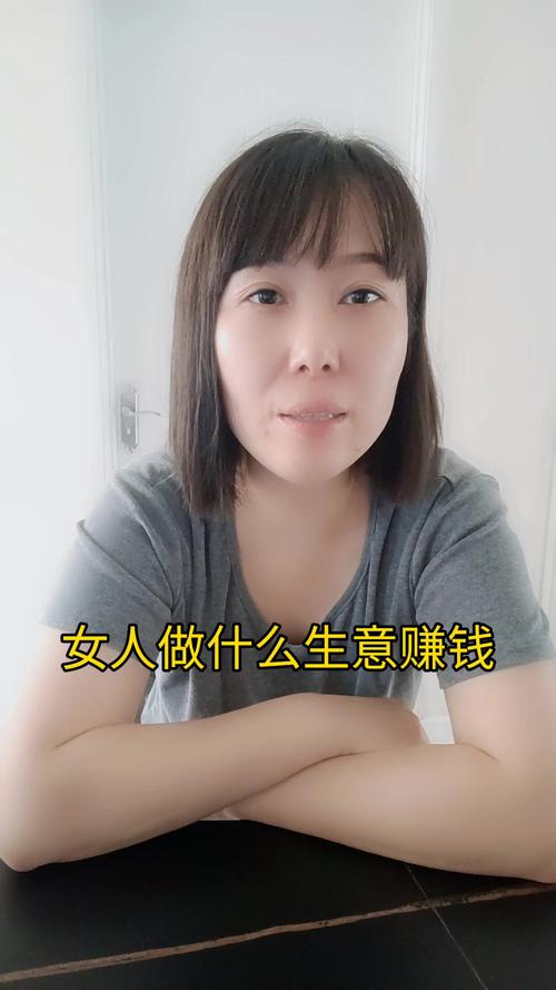 女人适合做什么生意_女人适合做什么生意好