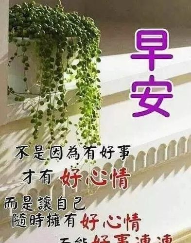 简短暖心话 十字以内_简短暖心话 十字以内祝福语