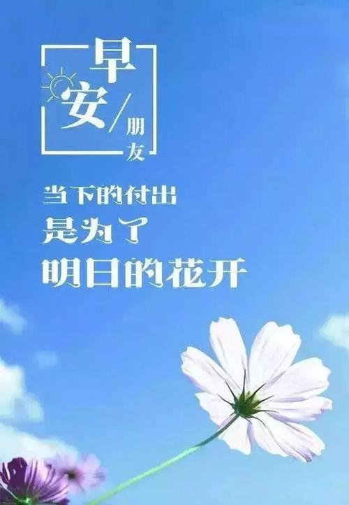 简短暖心话 十字以内_简短暖心话 十字以内祝福语